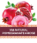 Gránátalma és rózsa