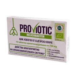ProViotic Imuno-aktivátor veganské probiotikum 30 tbl. ProViotic Imuno-aktivátor veganské probiotikum 30 tbl.